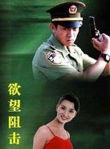 馮憲珍 馮憲珍