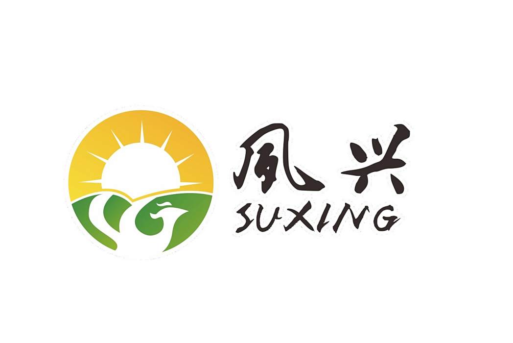夙興(家具品牌) 夙興(家具品牌)