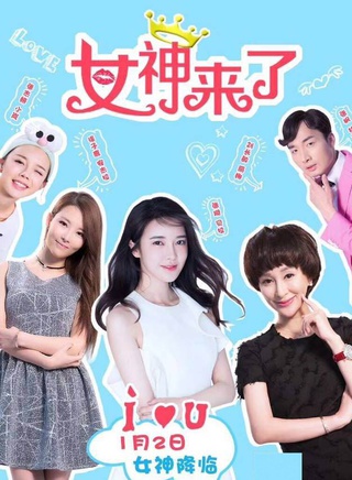 徐子鹿 徐子鹿