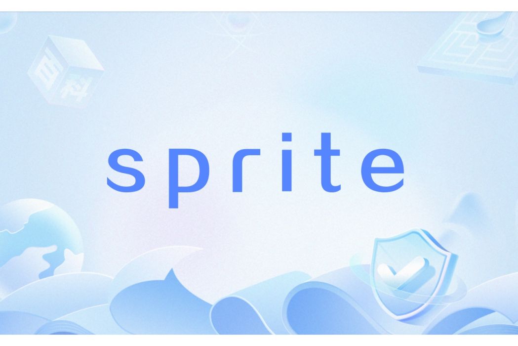 sprite(英語單詞) sprite(英語單詞)