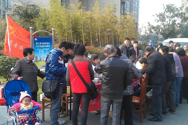 蝦龍圩社區 蝦龍圩社區