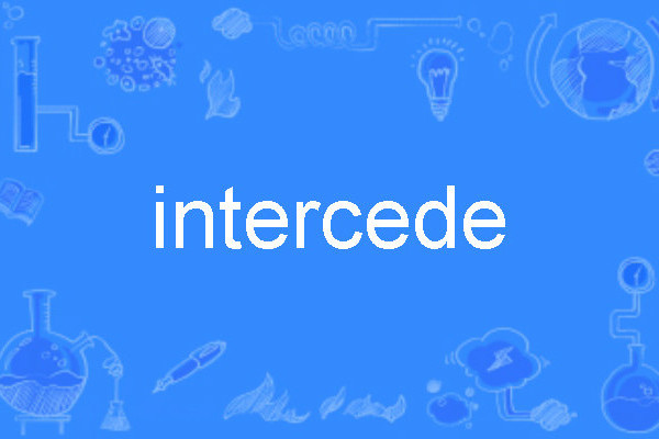 intercede intercede