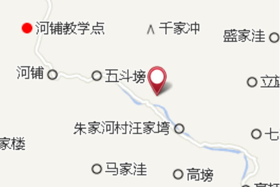 千家沖 千家沖