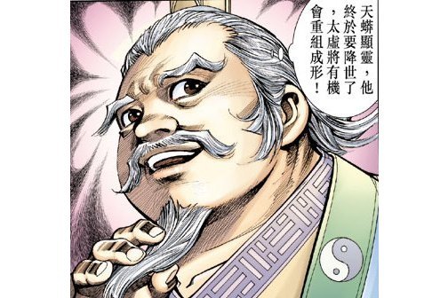 忘真 忘真