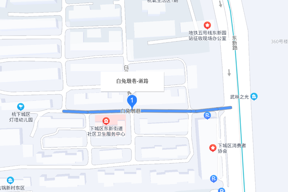 白兔墩巷 白兔墩巷