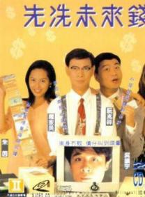 汪禹