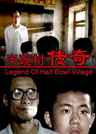 劉佩琦 劉佩琦