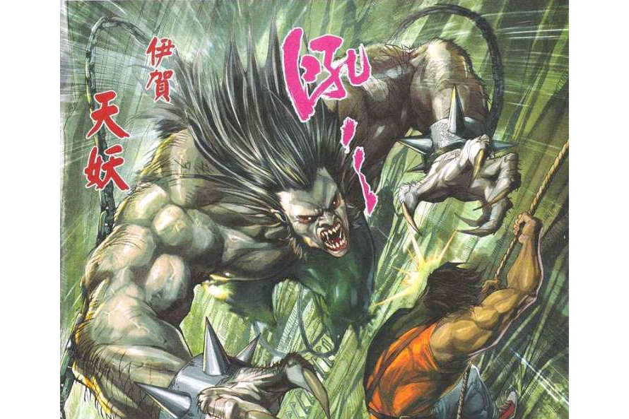 天妖(漫畫《新著龍虎門》中的角色) 天妖(漫畫《新著龍虎門》中的角色)