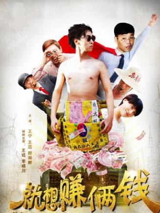 王迅 王迅