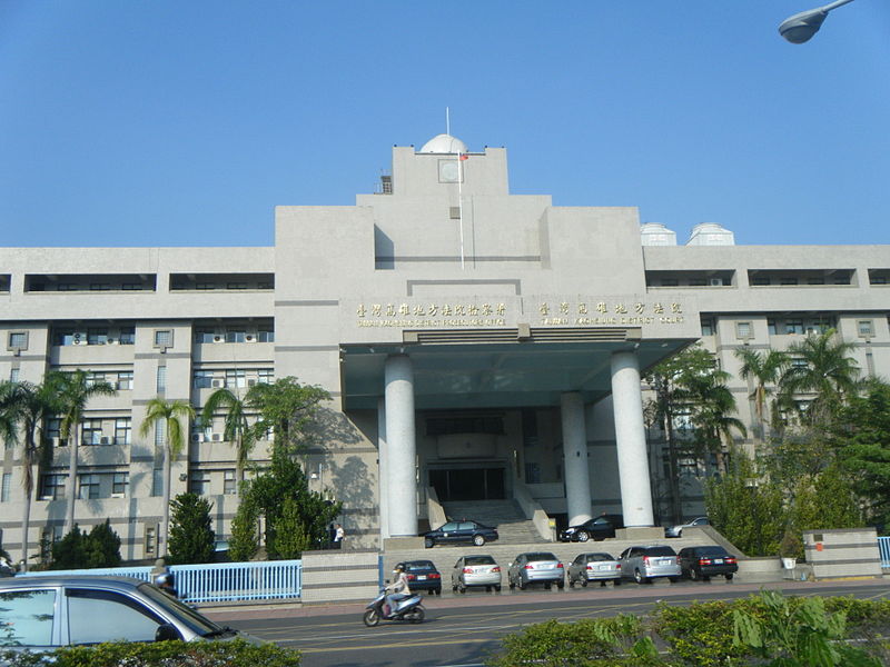台灣高雄地方法院(台灣地區三級法院)