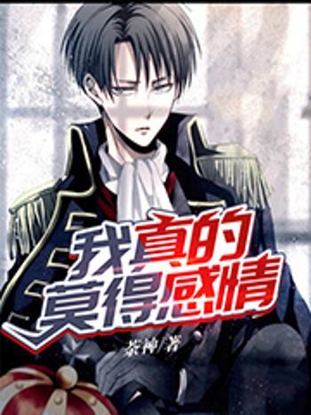 輪迴次元 輪迴次元