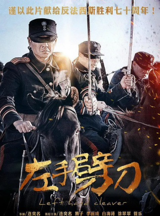 柯國慶