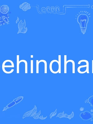 behindhand behindhand