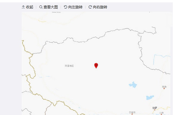 9·23改則地震 9·23改則地震