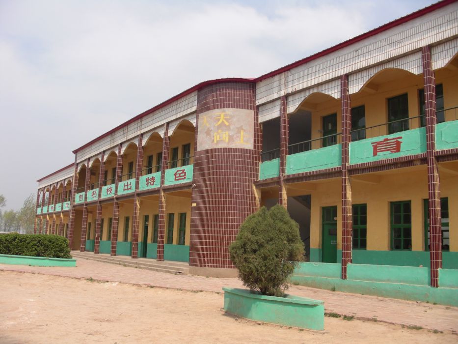李英國小 李英國小