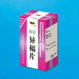 異福平片 異福平片