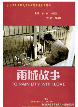 李雅男