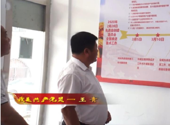 王青(內蒙古自治區呼和浩特市清水河縣人民政府黨組成員、副縣長提名人選,清水河縣發改委黨組書記、主任) 王青(內蒙古自治區呼和浩特市清水河縣人民政府黨組成員、副縣長提名人選,清水河縣發改委黨組書記、主任)
