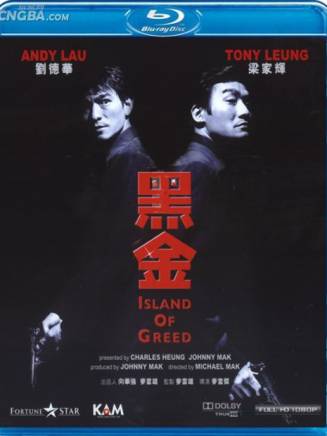 李立群(華語影視男演員、舞台劇演員、相聲演員)