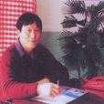 趙德勝(上海浦東新區住宅電器設備有限公司總經理) 趙德勝(上海浦東新區住宅電器設備有限公司總經理)