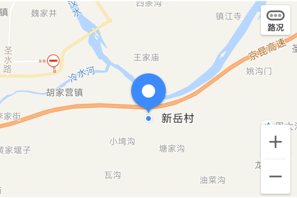 新岳村 新岳村