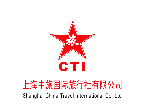 上海中旅國際旅行社有限公司