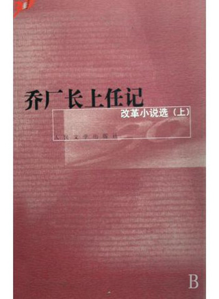 鄭曉寧 鄭曉寧