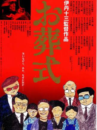小林薰(日本男演員)