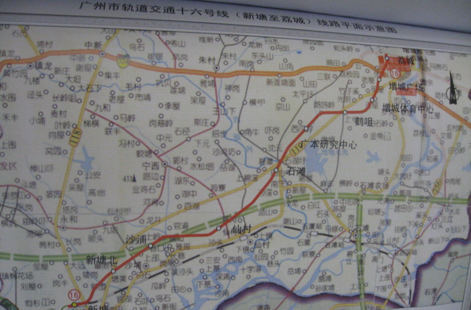 廣州捷運16號線