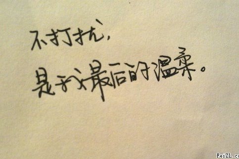 忘了她(陳冠希歌曲) 忘了她(陳冠希歌曲)