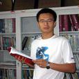 李玉祥(哈爾濱理工大學講師) 李玉祥(哈爾濱理工大學講師)
