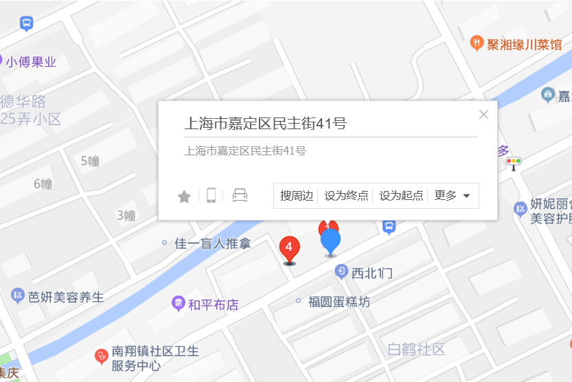 民主街41號 民主街41號