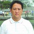 王慶利(瀋陽建築大學教授) 王慶利(瀋陽建築大學教授)