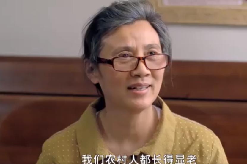 閆芳(《跟我回家》中的角色，由張新榮飾演)