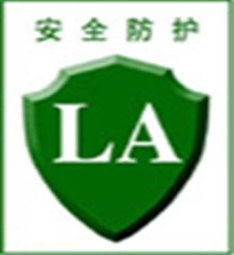 LA勞安認證標誌