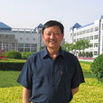 高天成(西安文理學院文學院教授) 高天成(西安文理學院文學院教授)