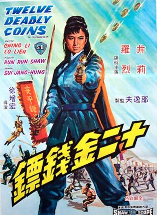 羅烈 羅烈
