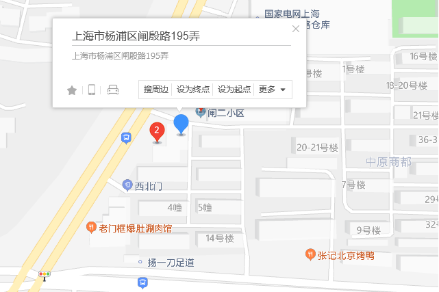 閘殷路195弄 閘殷路195弄