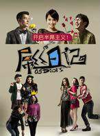 高成龍(中國內地男演員) 高成龍(中國內地男演員)