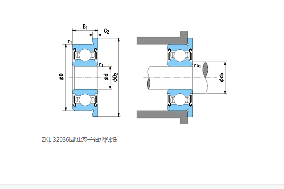 ZKL 32036 軸承 ZKL 32036 軸承