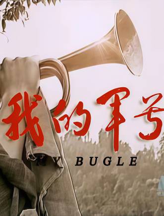王九勝(中國內地男演員)