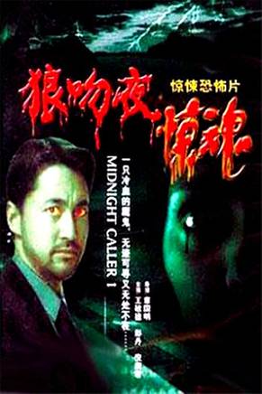 林祖輝(中國演員) 林祖輝(中國演員)
