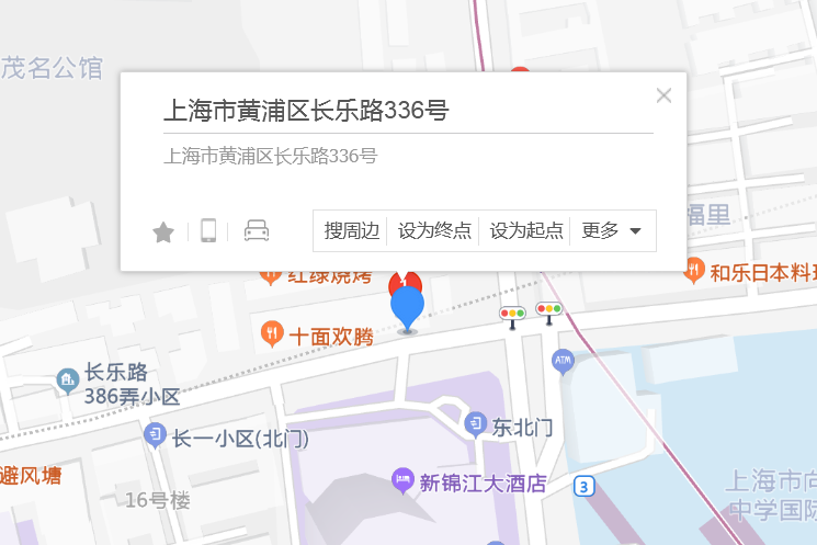 長樂路336號 長樂路336號