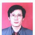 崔海瑞(浙江大學研究員) 崔海瑞(浙江大學研究員)
