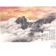 高唐賦 高唐賦