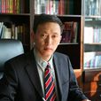 裴剛(湖南中醫藥大學副教授) 裴剛(湖南中醫藥大學副教授)