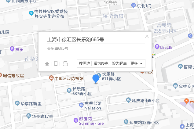 長樂路695號 長樂路695號