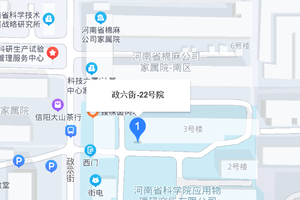 政六街22號院 政六街22號院