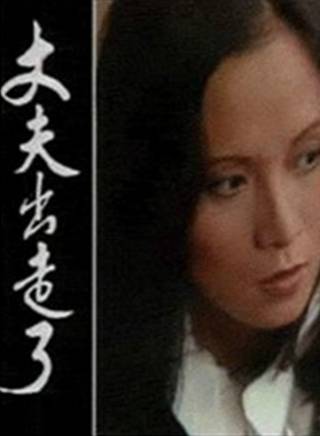 周星馳