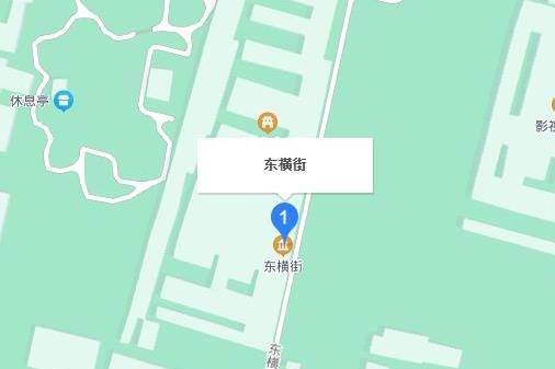 東橫街(太原市晉源區太原古縣城東橫街) 東橫街(太原市晉源區太原古縣城東橫街)